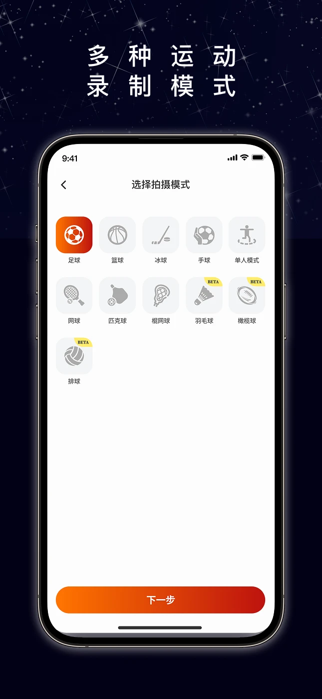 XbotGo5.0.0 ���ܸ����콢��