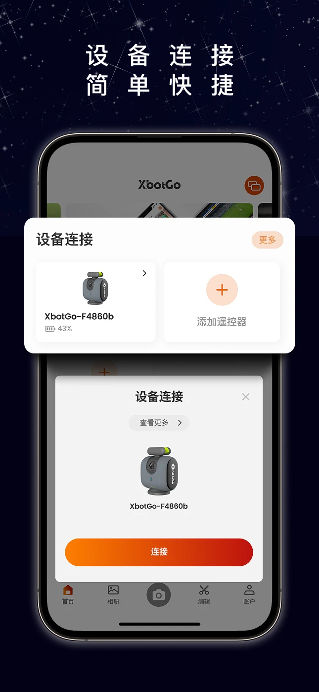 XbotGo5.0.0 ���ܸ����콢��