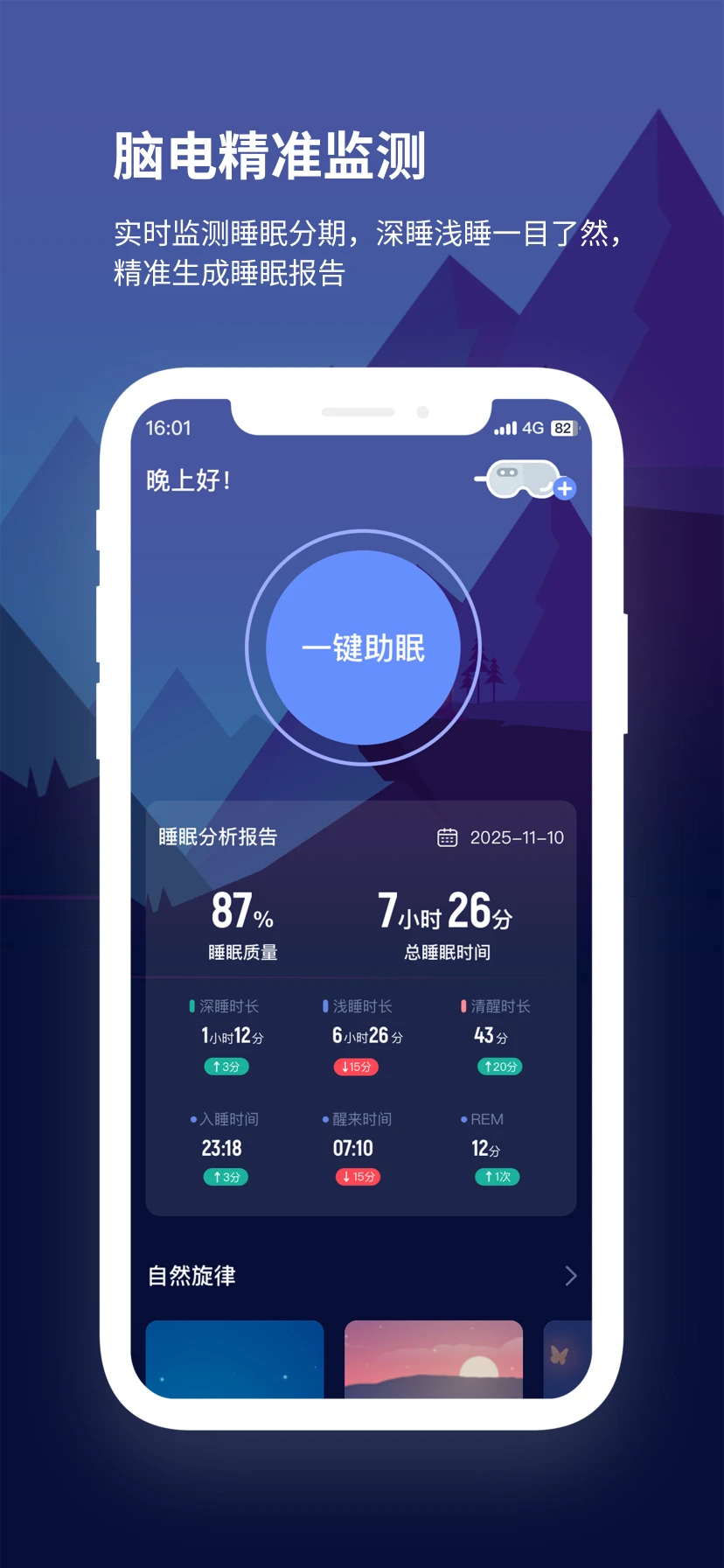 ��������v1.1.8 ��������Ӧ��