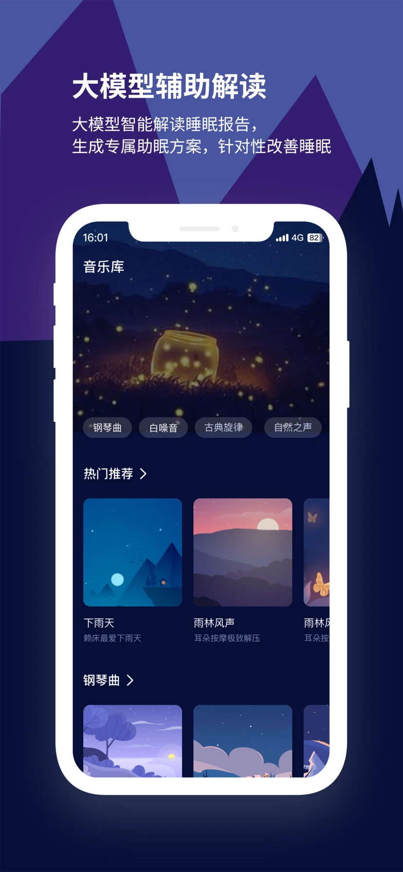 ��������v1.1.8 ��������Ӧ��