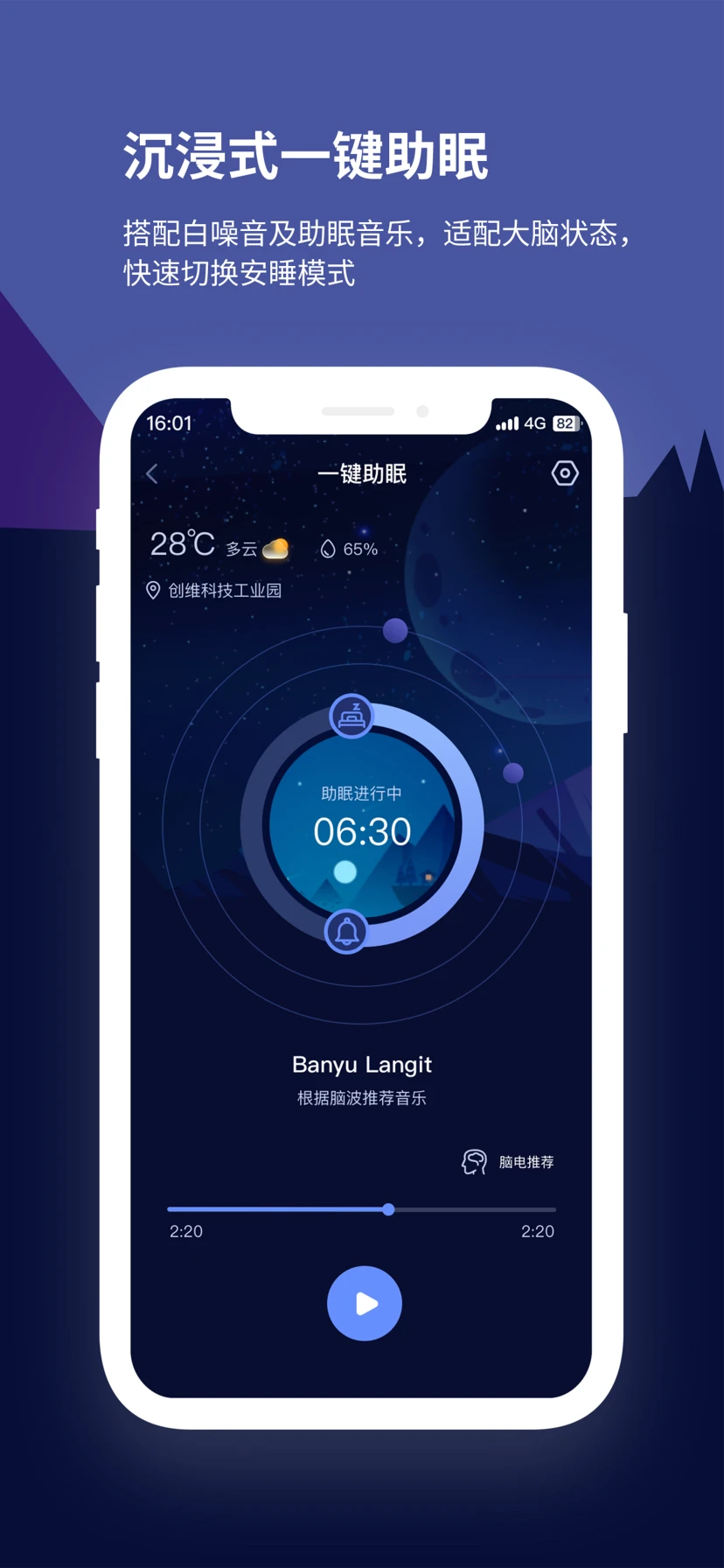 ��������v1.1.8 ��������Ӧ��