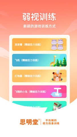 ����ѵ������2.3.0 ����ѵ����Ѱ�