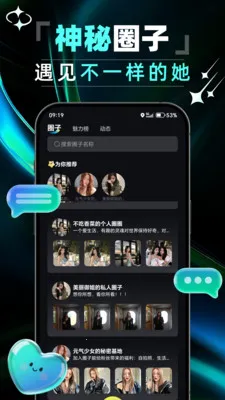 言涡安卓版 操作界面