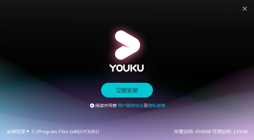 优酷最新版官方Ipad版下载安装教程配图