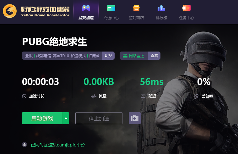 BetaPubgMobile�����ٷ����°����˿��ٽ�����������Ż�����