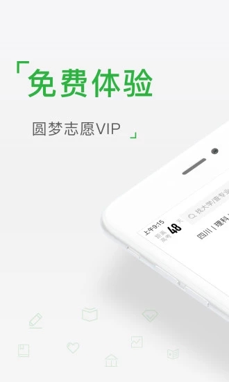 Բ��־Ըapp�ٷ���������