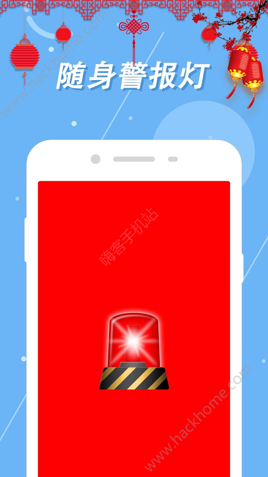 �����ֵ�Ͳapp��׿�ֻ������ذ�װ
