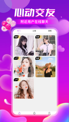 ���찮��������app�ٷ�����