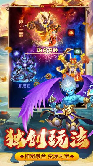 幻灵修仙传手游官方最新版 幻灵修仙传手游官方最新版