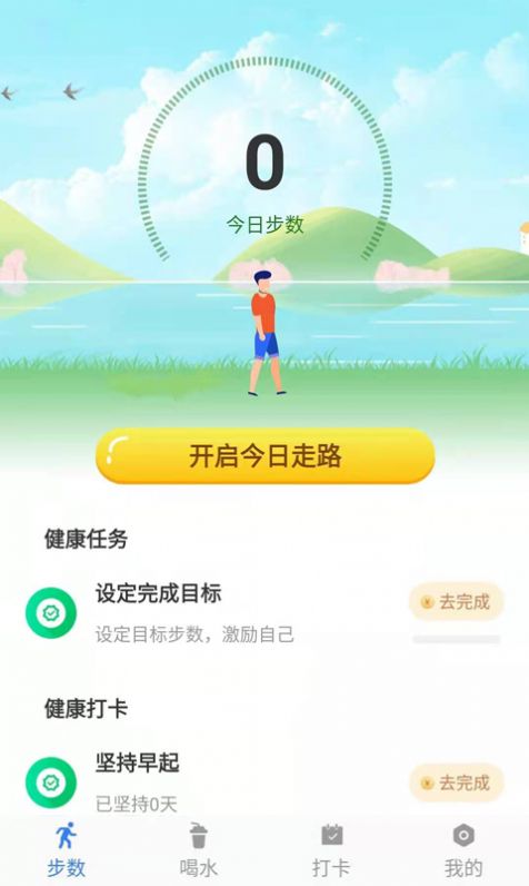�������˼Ʋ�app�ٷ���