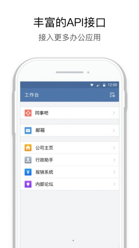 中建通苹果ios版本下载 中建通苹果ios版本下载