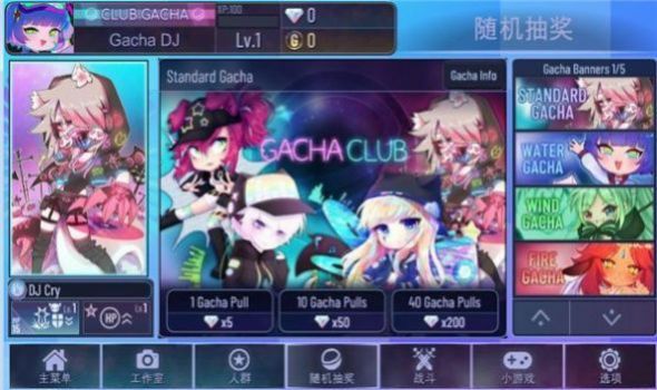 �Ӳ�֮��ƻ���ֻ����أ�Gacha Star��