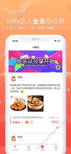 �ڼ�С��appƻ������������