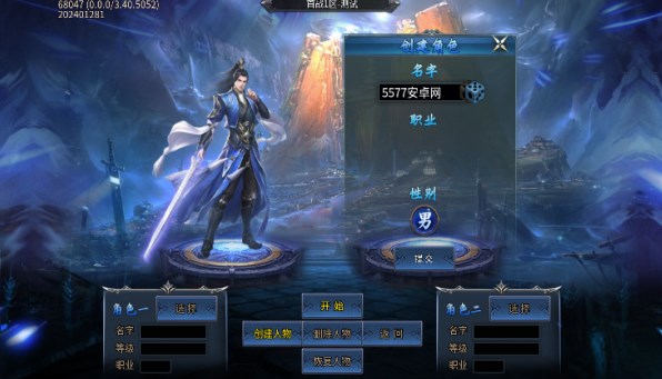 盛途超变砍砍砍手游下载正版 盛途超变砍砍砍手游下载正版