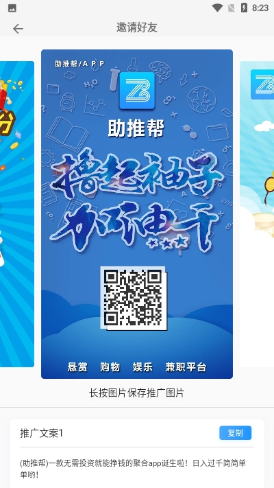 ���ư�app�ٷ����ذ�װ