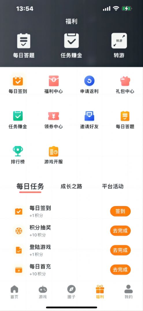 暮界众玩游戏社区软件下载 暮界众玩游戏社区软件下载