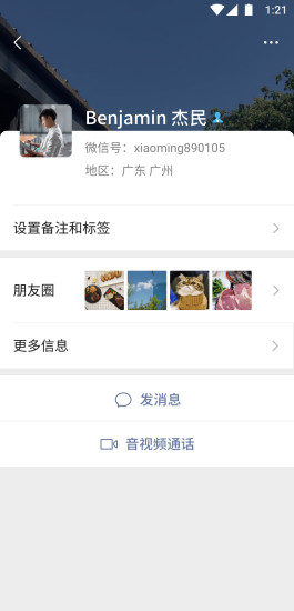 ΢����������ģʽapp�ٷ�������
