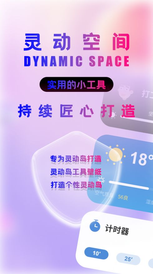 �鶯�ռ��ֽapp��׿��