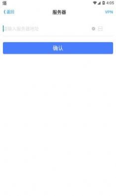 宁煤安宁系统app手机版 宁煤安宁系统app手机版