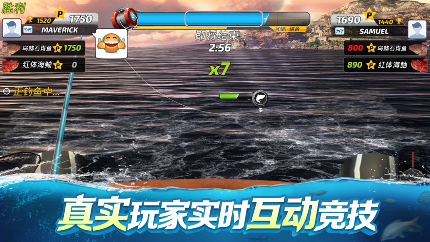 钓鱼大对决1.0.74珍珠安卓版 钓鱼大对决1.0.74珍珠安卓版