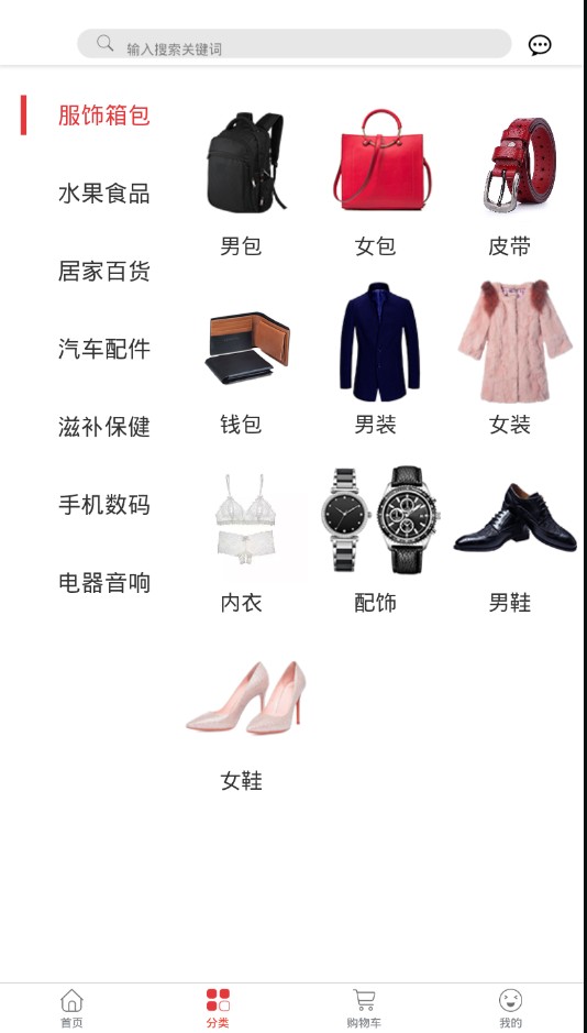 金牛快购app安卓版手机下载 金牛快购app安卓版手机下载