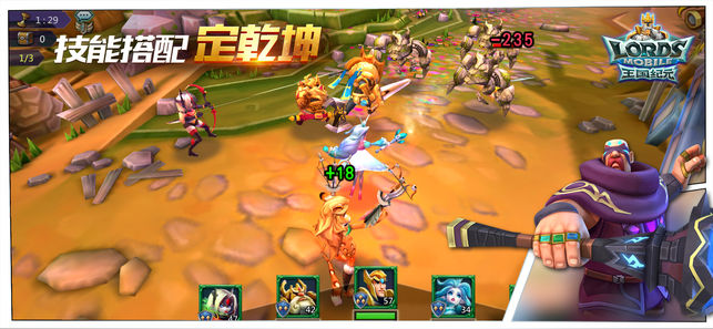 ������ԪLords Mobile���������İ�׿�棨�����ݰ���
