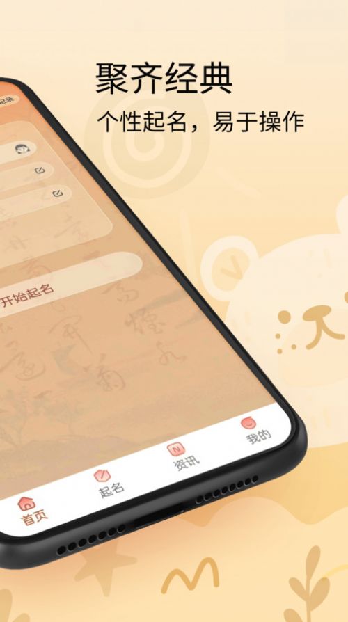 ������������app�ֻ�������