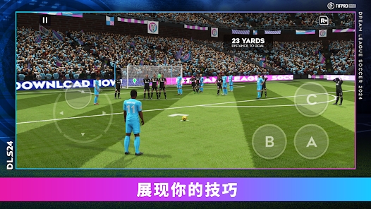 梦幻联盟足球2024最新版中文版下载 梦幻联盟足球2024最新版中文版下载
