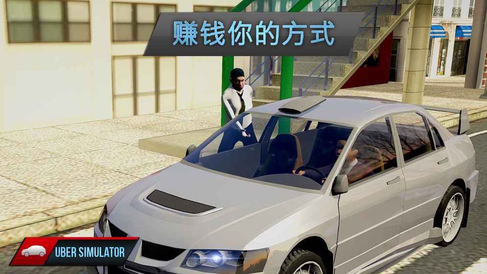˾��ģ�����������İ棨Driver simulator��