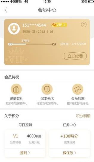 财迷部落官方版app下载安装 财迷部落官方版app下载安装