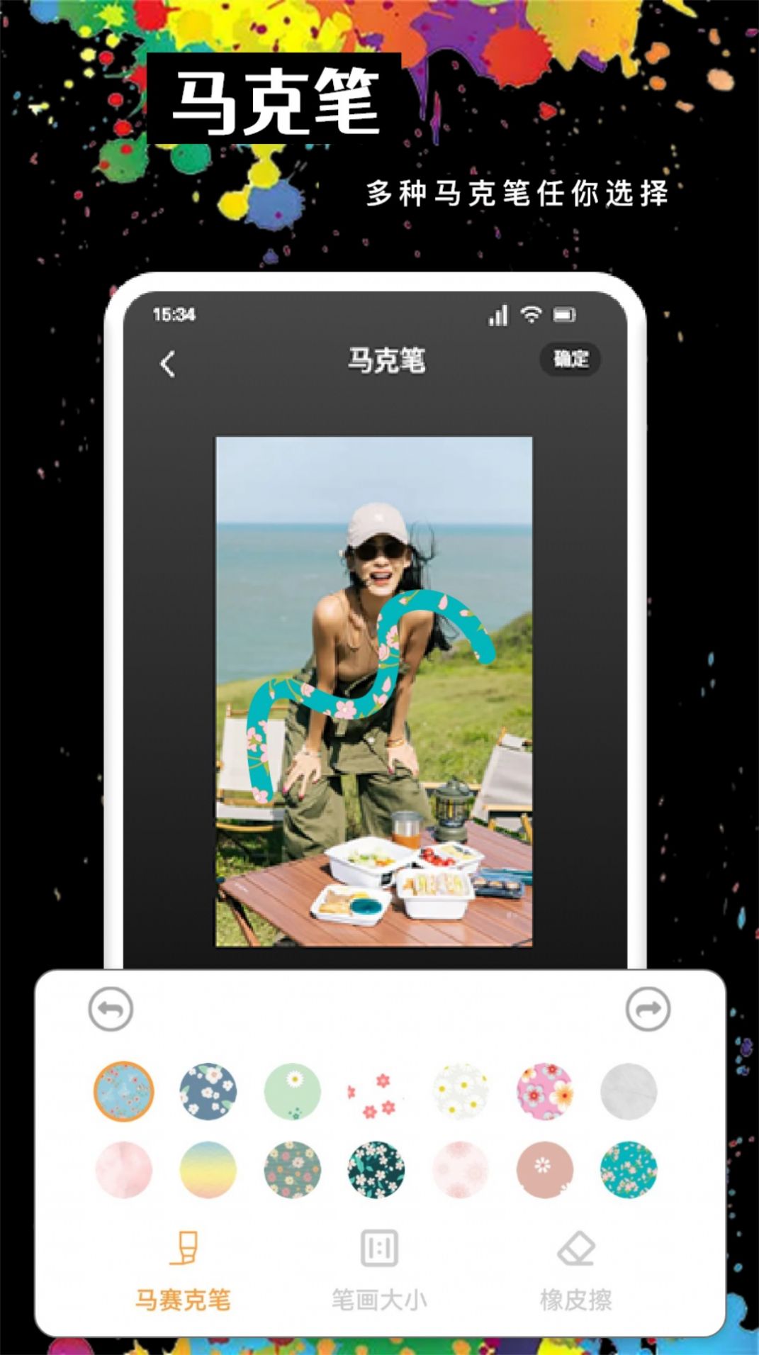 MOLDLV图片编辑软件下载安装 MOLDLV图片编辑软件下载安装