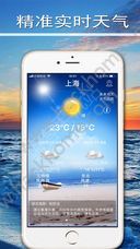 ʱʱ����app�ٷ���ƻ���ֻ�����