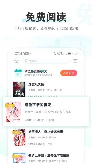 ȫ����ѿ��С˵���°�app����