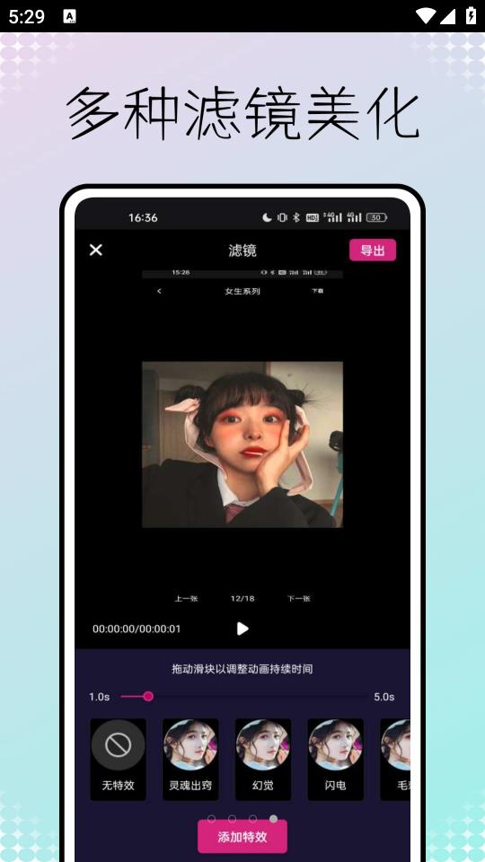 峥鑫乐影图片编辑软件下载 峥鑫乐影图片编辑软件下载