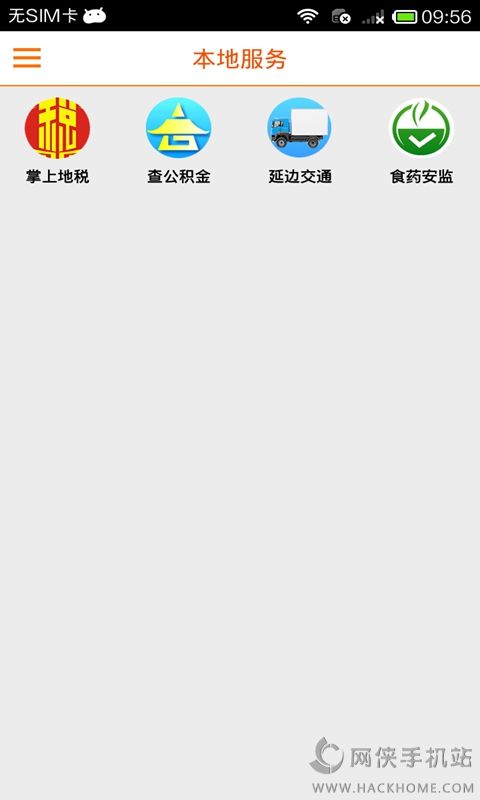 �����ӱ�app�ٷ�����