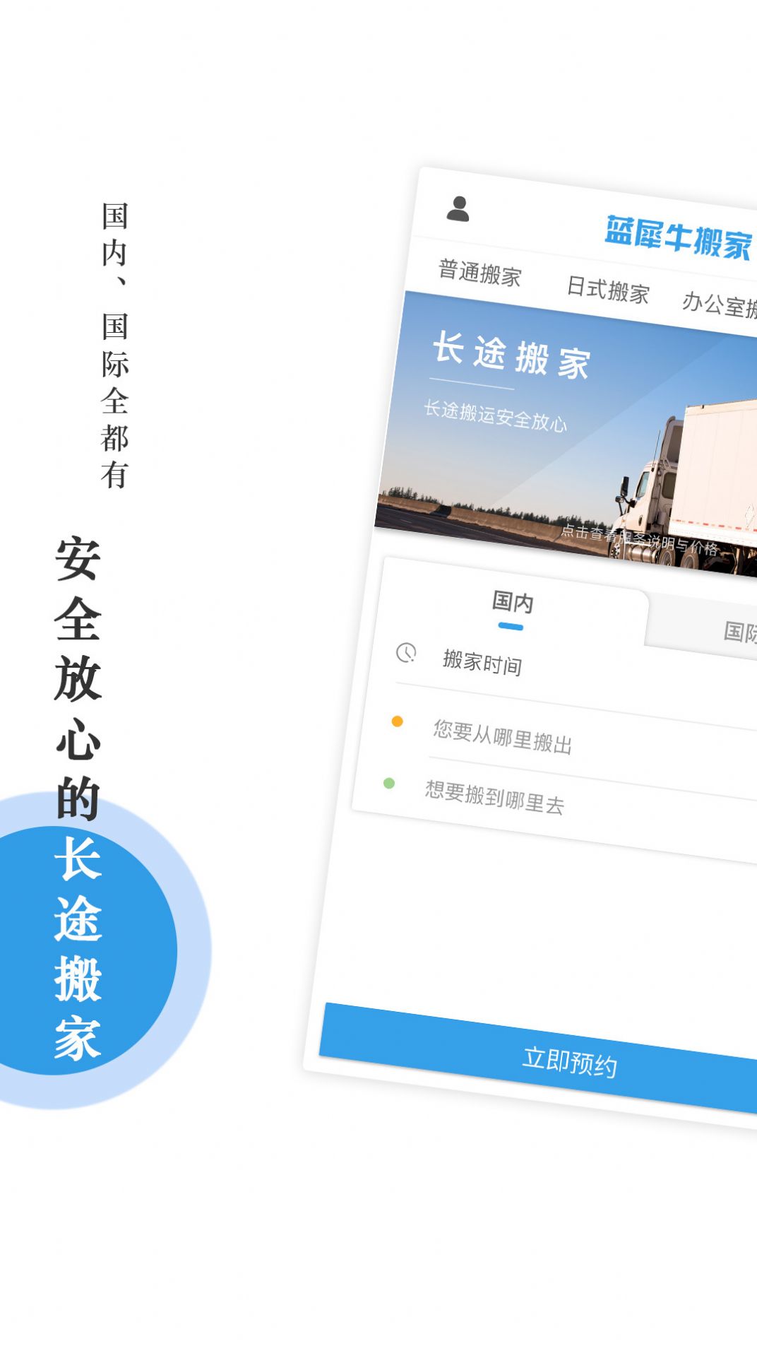 ��Ϭţ���app���¹ٷ���