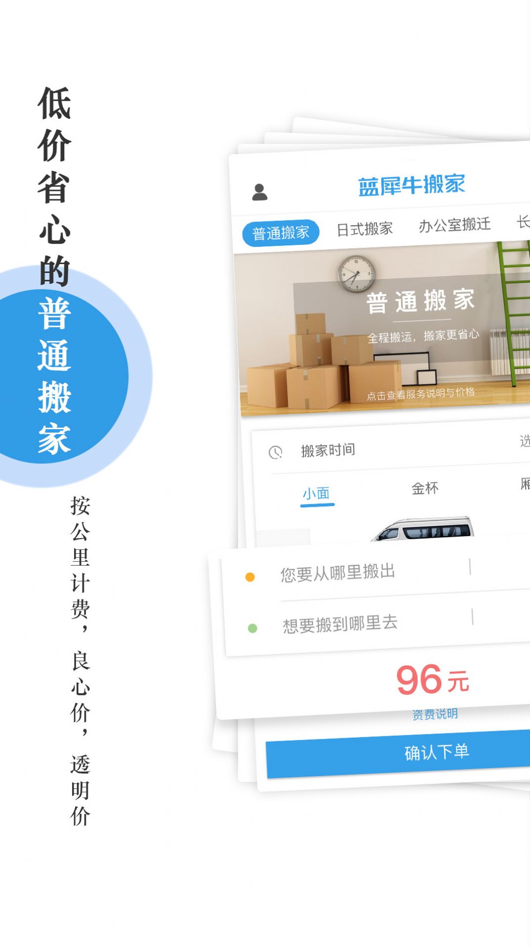 ��Ϭţ���app���¹ٷ���