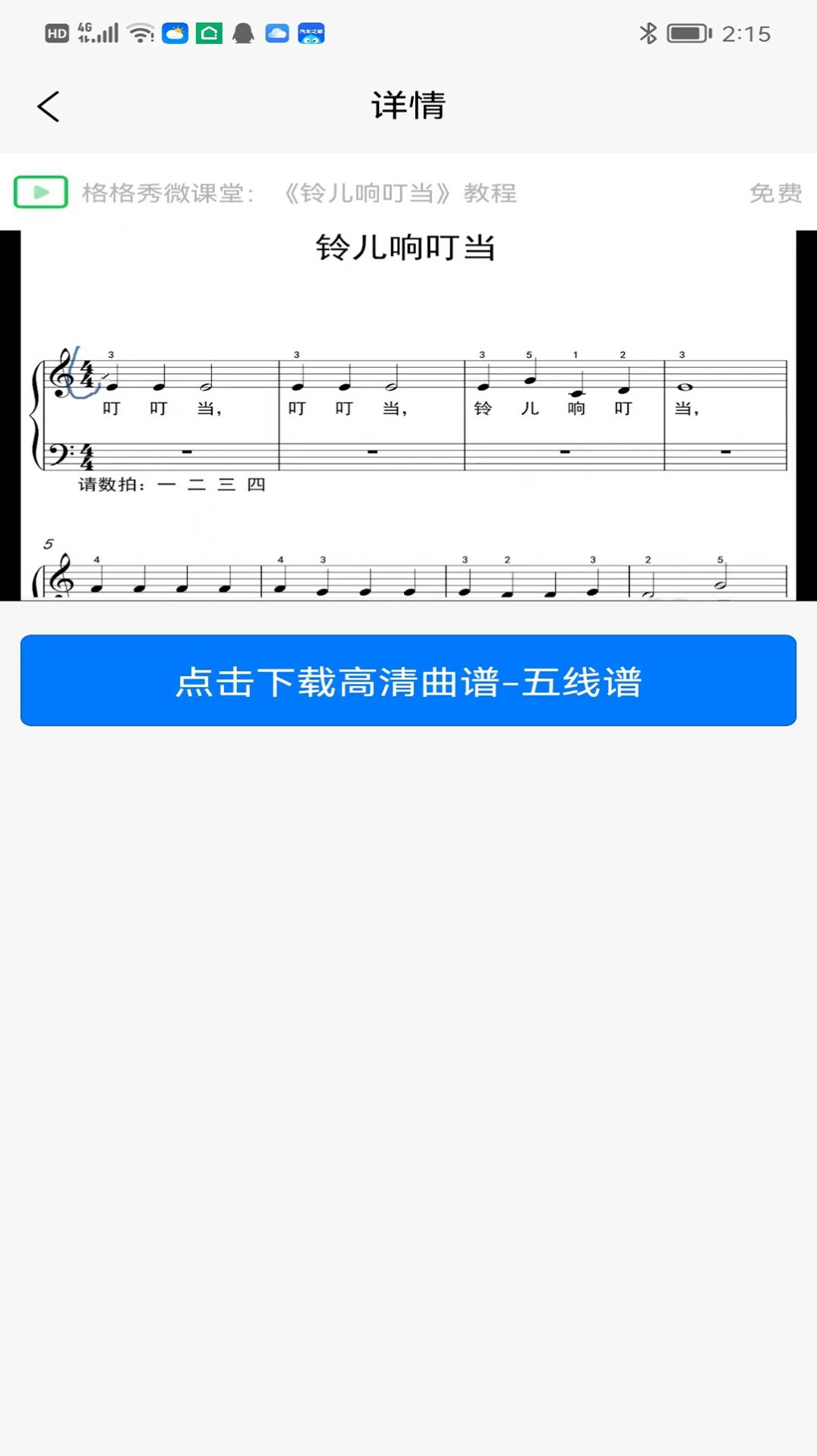 �������ҵ���ٽ�ѧapp�ٷ���