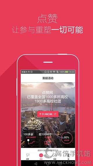 ���޻���ٷ���������app�����ӱ�Ǯ��