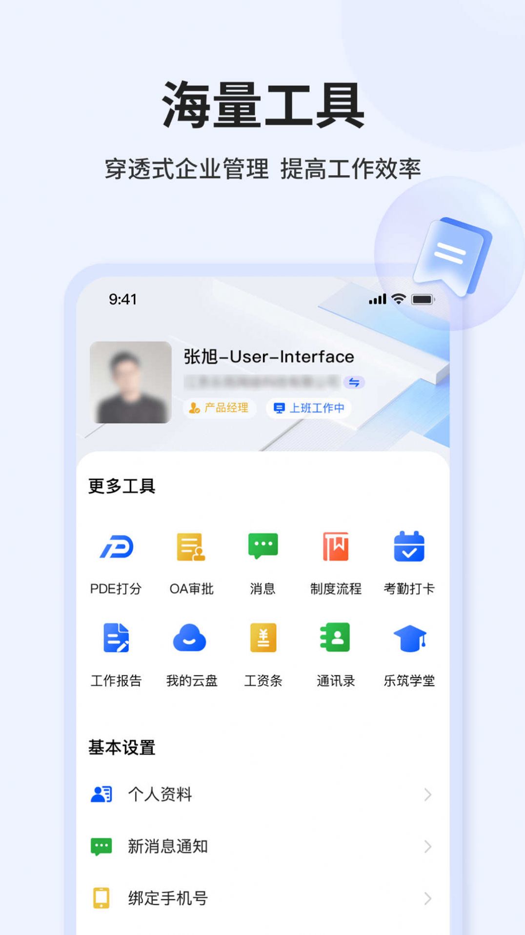 LEZHU�칫Эͬƽ̨����