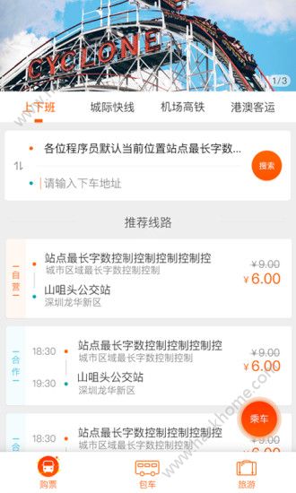 ��԰�ʿ�ٷ�app�ֻ�������