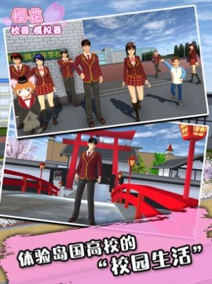 sakuraschoolӢ��注���¶������°�����