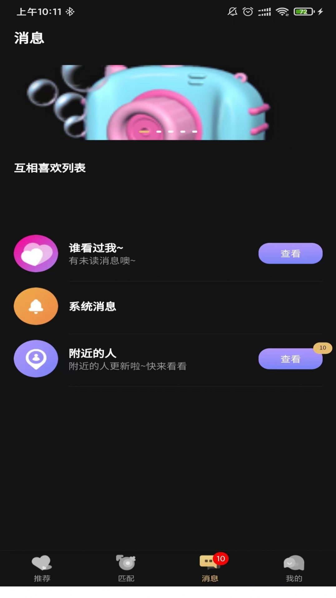 �����������app�ٷ�����