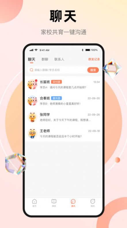 �����Ź�����app��������