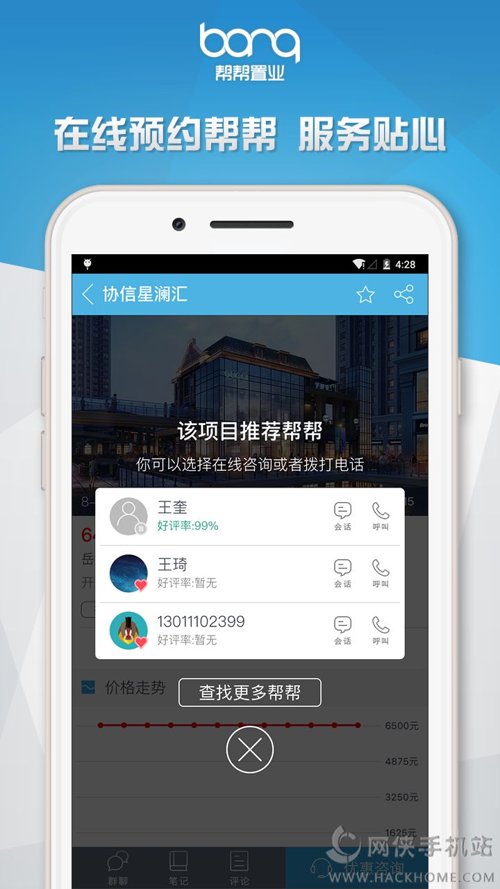 �����ҵ�ٷ�app����