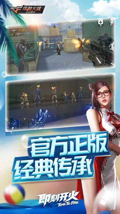 cf小丑模式最新版本下载 cf小丑模式最新版本下载