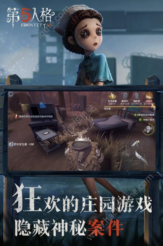 第五人格第五游乐场版本下载官方最新版 第五人格第五游乐场版本下载官方最新版