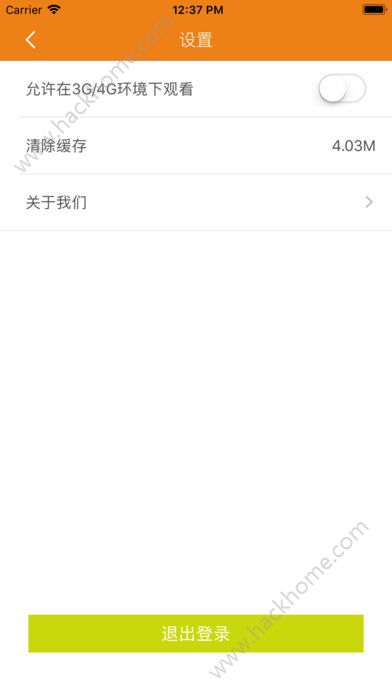 请你拓课学习平台app官方手机版下载 请你拓课学习平台app官方手机版下载