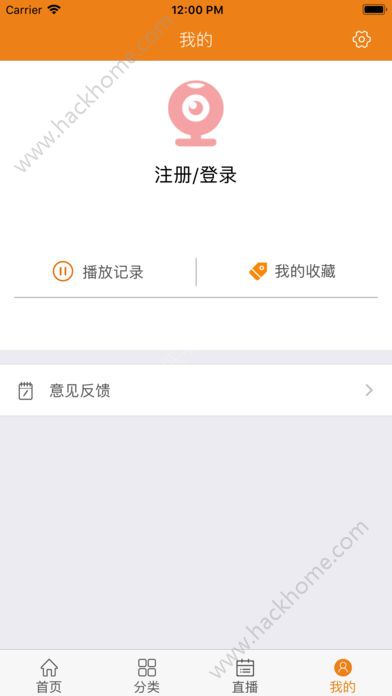 请你拓课学习平台app官方手机版下载 请你拓课学习平台app官方手机版下载