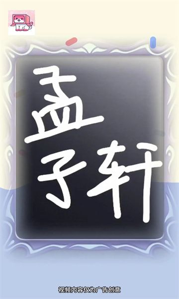 暖暖乐园游戏盒子软件下载 暖暖乐园游戏盒子软件下载